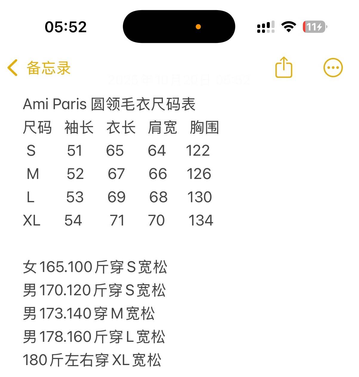 34b188ffd36b669fbf02248e53abe716_1761018723_0809_1761019937.jpg