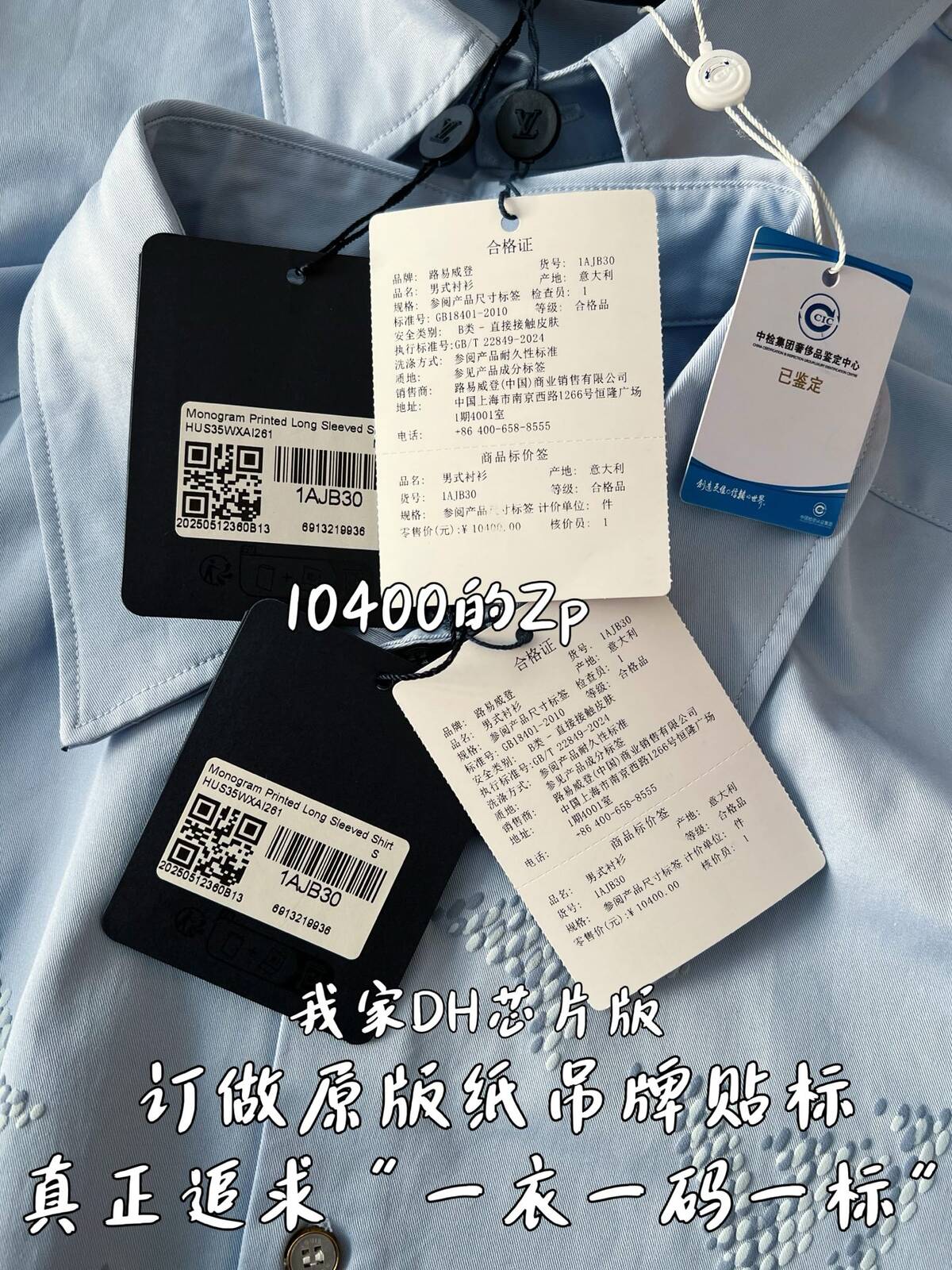 12fa603cbc06ee62cab290b20725cda0_1765347197_8605.jpg