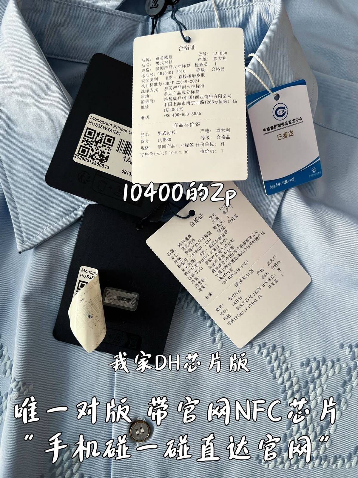 12fa603cbc06ee62cab290b20725cda0_1765347217_0054.jpg