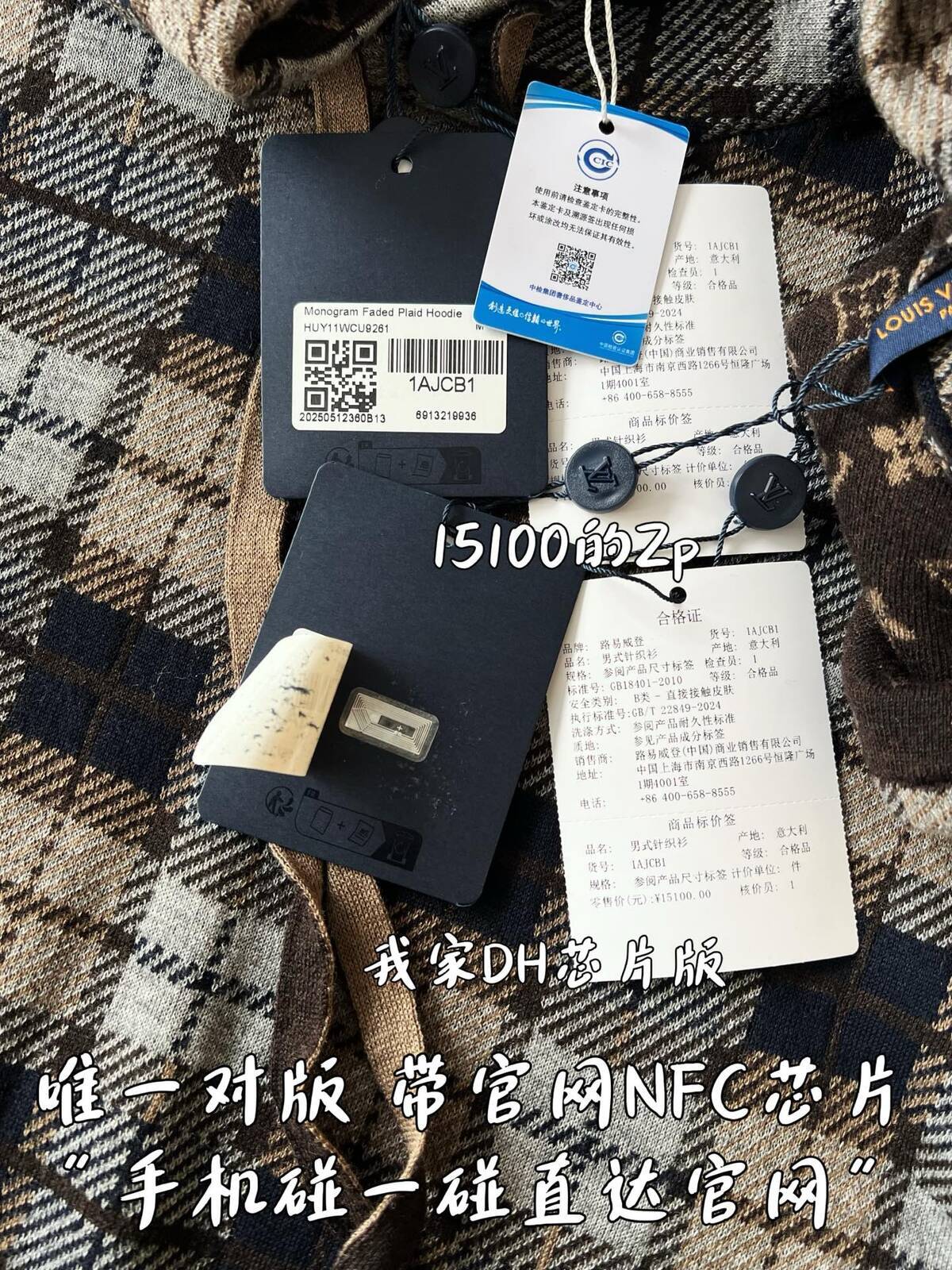 12fa603cbc06ee62cab290b20725cda0_1765350922_1667.jpg