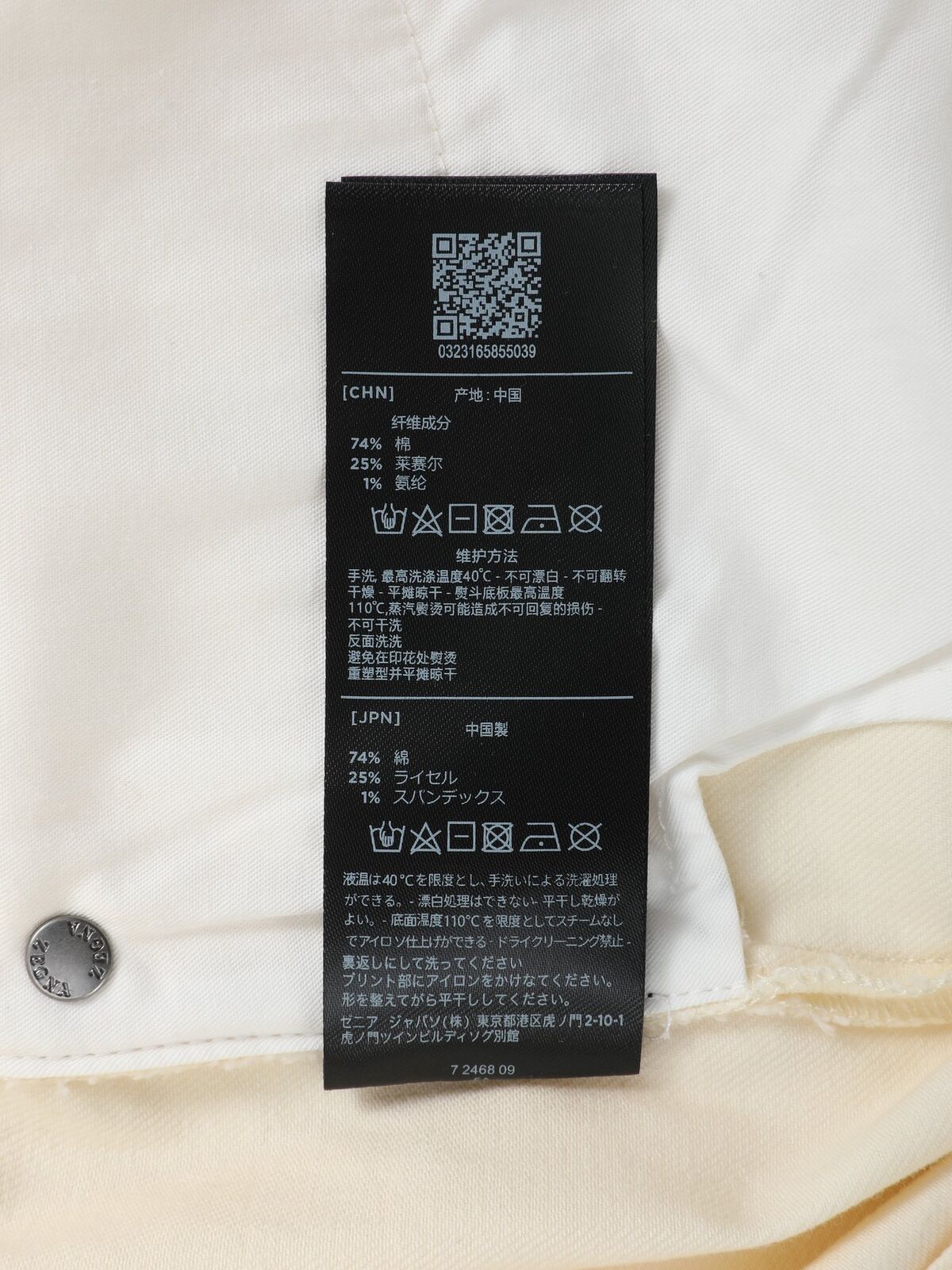 6c94eefa9b1723f8b79ee2040d6c7ab7_1773990706_5789.jpg