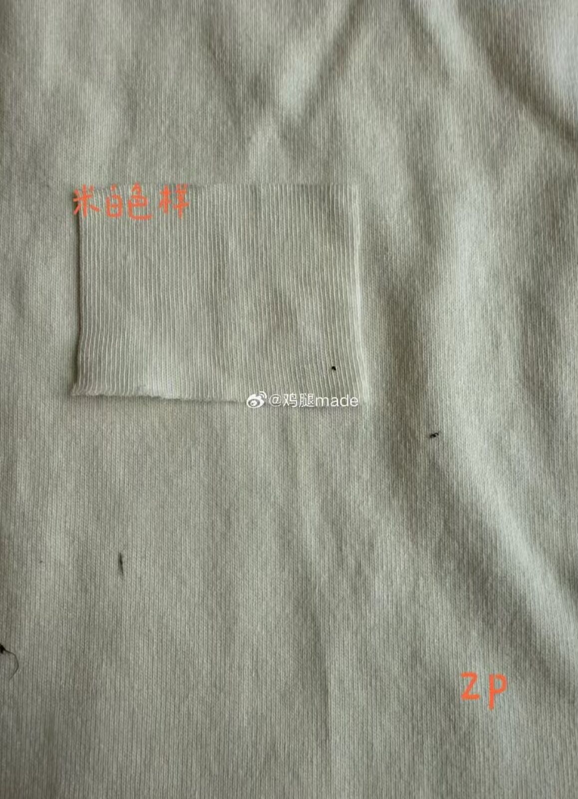 d9edf0e635f94cfcab1bed4fb8f0d695_1776419725_8315.jpg