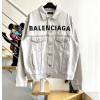 [계단집] 발렌시아가 화이트 앞로고 자켓 balenciaga