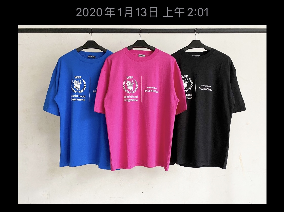[계단집] 발렌시아가 WFP 곡물 로고 반팔 티셔츠 3컬러