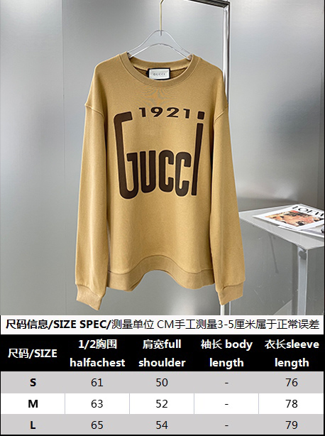 [잔디집1] 구찌 1921 모노그램 패턴 맨투맨 카키 Gucci