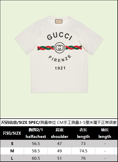 [잔디집1] 구찌 모노그램 GG 1921 반팔티 아이보리 Gucci