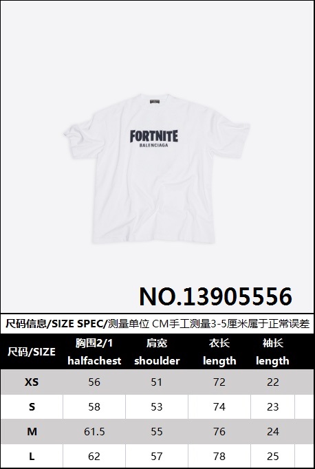 [잔디집1] 발렌시아가 Fortnite 리테일 로우 반팔티 화이트