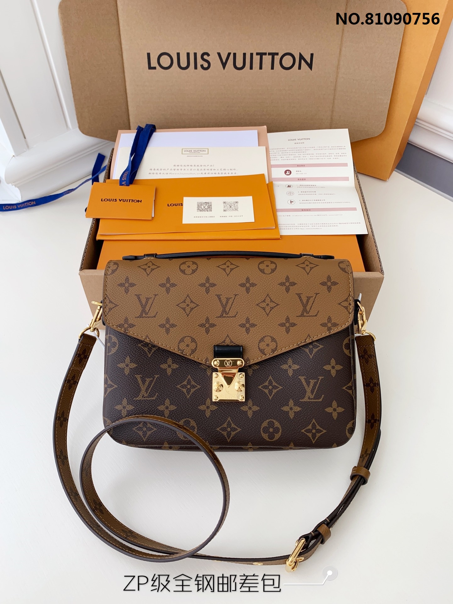 [88factory] 루이비통 포쉐트 메티스 숄더백 M44876 25*19*7cm LOUIS VUITTON