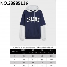 [잔디집1] 셀린느 모노그램 배색 페이크 레이어링 후드티 Celine