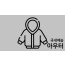 ★패딩,자켓,가디건, ※저렴하게 데려가세요...※ ★