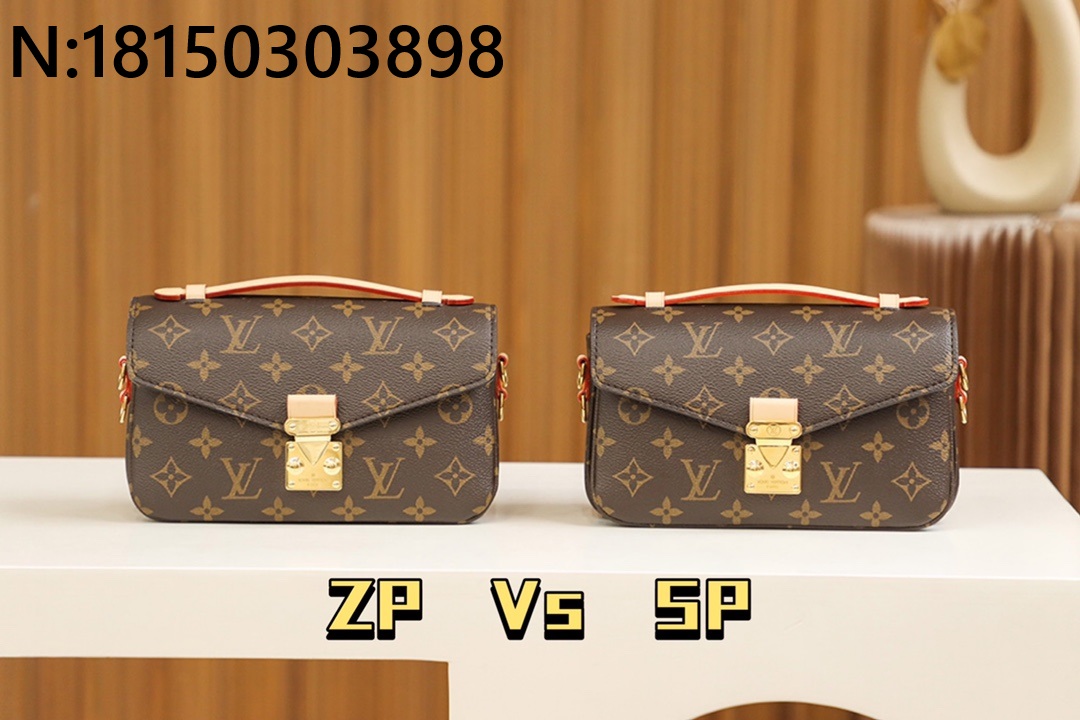 [LDK공장] 루이비통 포쉐트 메티스 이스트 웨스트 M46279 21.5*13.5*6cm LOUIS VUITTON