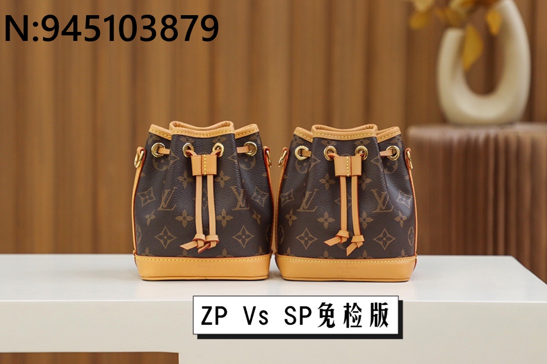 [LDK공장] 루이비통 나노 노에 모노그램 크로스백 M81266 13*16*10cm LOUIS VUITTON