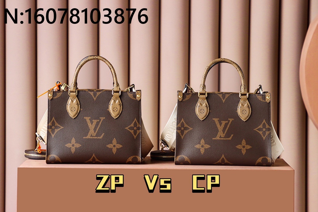 [LDK공장] 루이비통 온더고 토트백 M46373 25*19*11.5cm LOUIS VUITTON