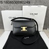 JXG 셀린느 가죽 골드 로고 트리옹프백 미듐 22.5*16.5*7.5cm 블랙 Celine