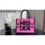 [JHL] 디올 MISS DIOR 양색 북 토트백 36.6*27*16.5cm 딥핑크 