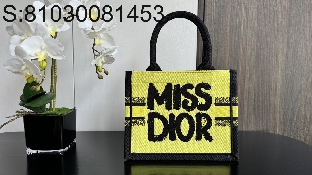 [JHL] 디올 MISS DIOR 양색 북 토트백 26.6*21*14cm 옐로우