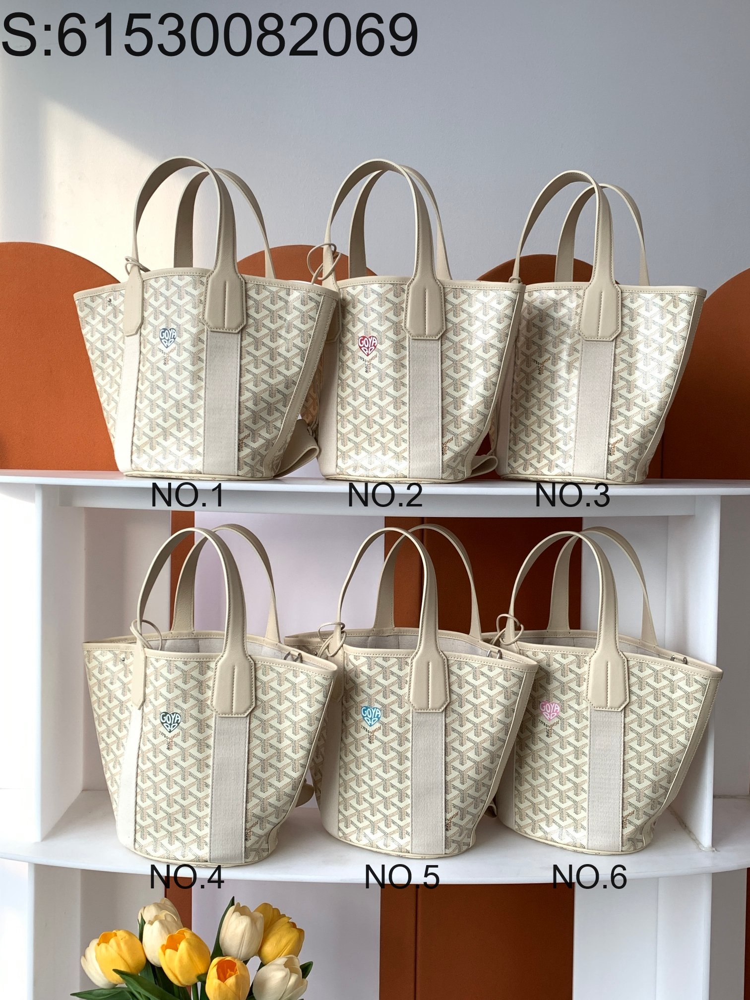 [리미티드] 고야드 벨하라 하트 토트백 24*14*18cm 6종 Goyard