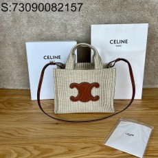 JXG 셀린느 스트라이프 카바스 토트백 25*18.5*13cm 라이트 베이지 스몰