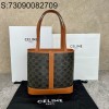 JXG 셀린느 카바스 토트백 스몰 블랙 26.5*23*12cm 115082 Celine