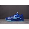 【S2】NK Kobe 5 Protro X-Ray X射线 HJ4303-400