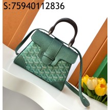 [리미티드] 고야드 사이공 백 그린 21cm Goyard