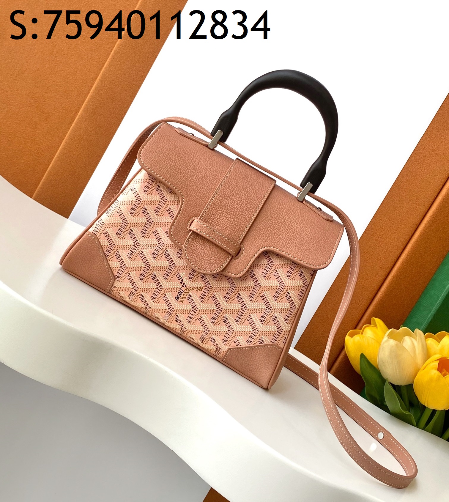 [리미티드] 고야드 사이공 백 밀크티 21cm Goyard