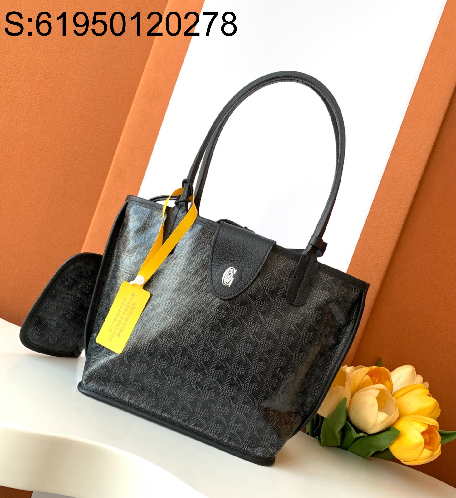 [리미티드] 고야드 G 토트백 블랙 미니 29*20*20cm Goyard