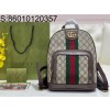 [JHL] 구찌 GG 오피디아 백팩 547965 22*29*15cm 브라운 Gucci