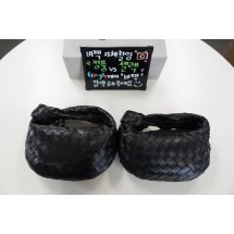 BFS 보테가 베네타 조디백 미니