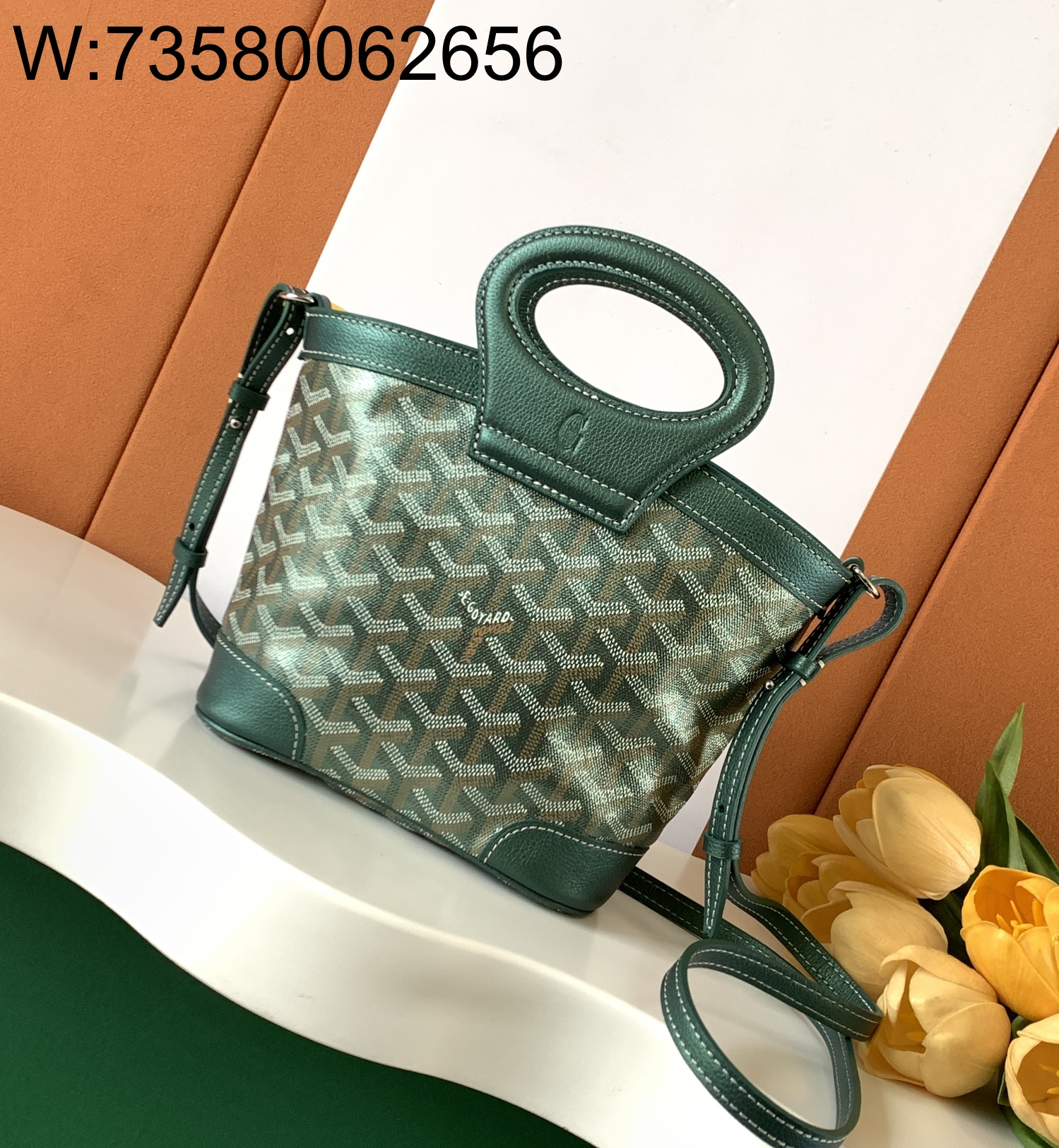[리미티드] 고야드 벨루가 미니백 초록색 23*8*18.5cm