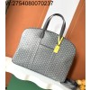 [리미티드] 고야드 새빌 로 수트 케이스 54.5*17.5*41cm 그레이