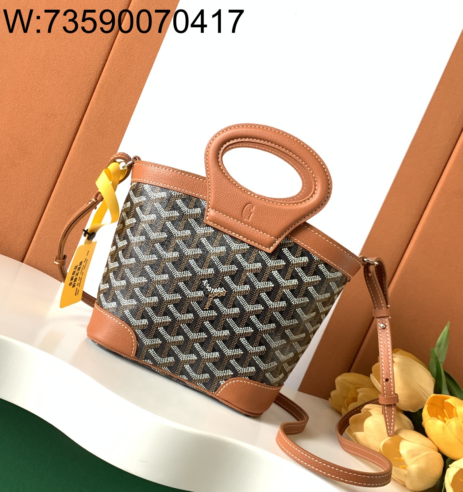 [리미티드] 고야드 벨루가 미니백 브라운 23*8*18.5cm