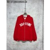 [사슬공장] 슈프림 FW24 위크11 Arc Thermal Zip Up Hooded Sweatshirt 후드집업 레드