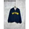 [사슬공장] 슈프림 FW24 위크11 Arc Thermal Zip Up Hooded Sweatshirt 후드집업 블루