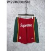 [사슬공장] 슈프림 x umbro SS25 위크9 모노그램 자카드 반바지 레드