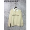 [사슬공장] 미우미우 FW25 반지퍼 이음 칼라 넥 맨투맨 화이트