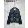 [사슬공장] 아크네 스튜디오 ACNE Studios FW24 핀티지 데님 자켓