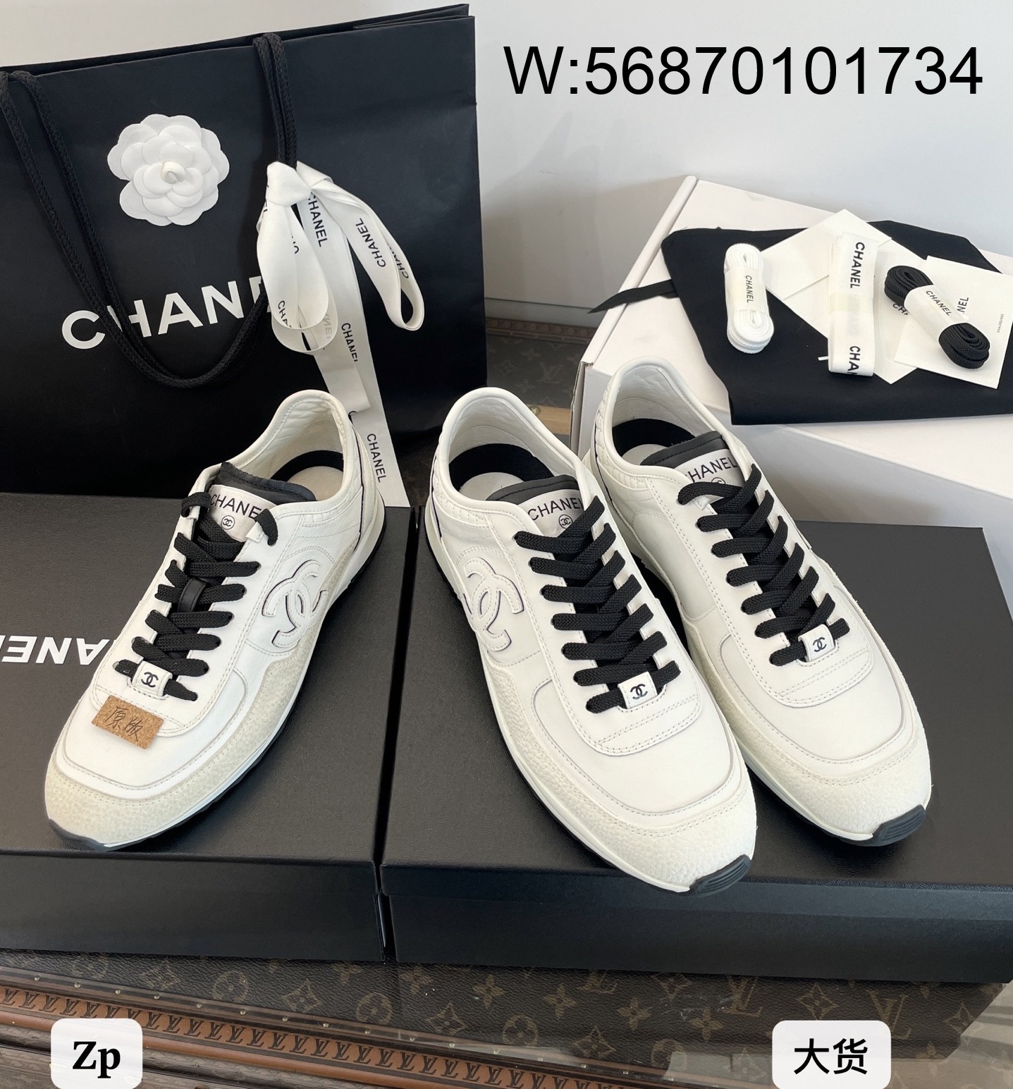 [DXJ] 샤넬 25P 레더 로우 캐쥬얼 슈즈 스니커즈 화이트