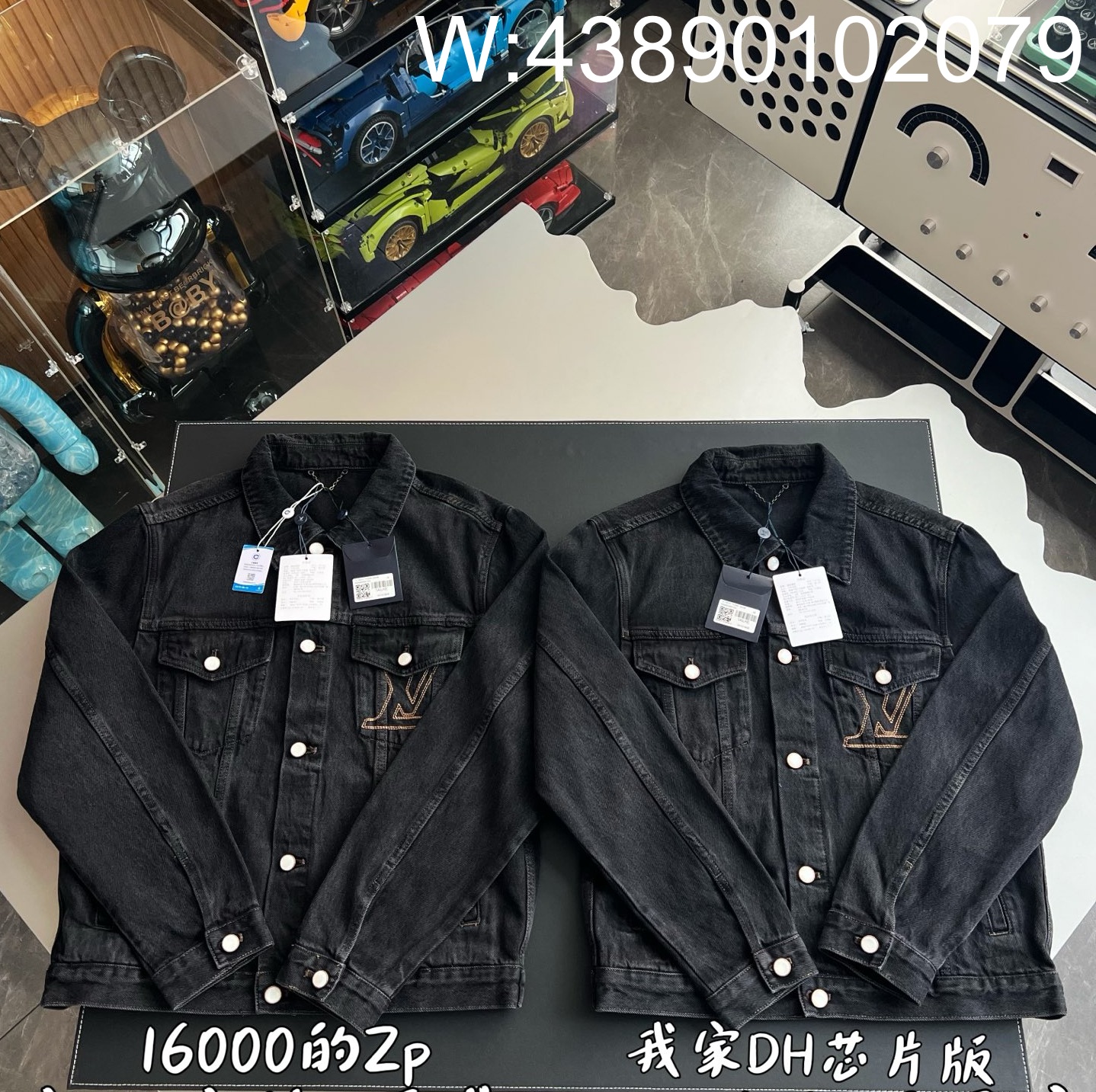 V공장 루이비통 LV 데님 트러커 자켓 데님 자켓 1AILKE