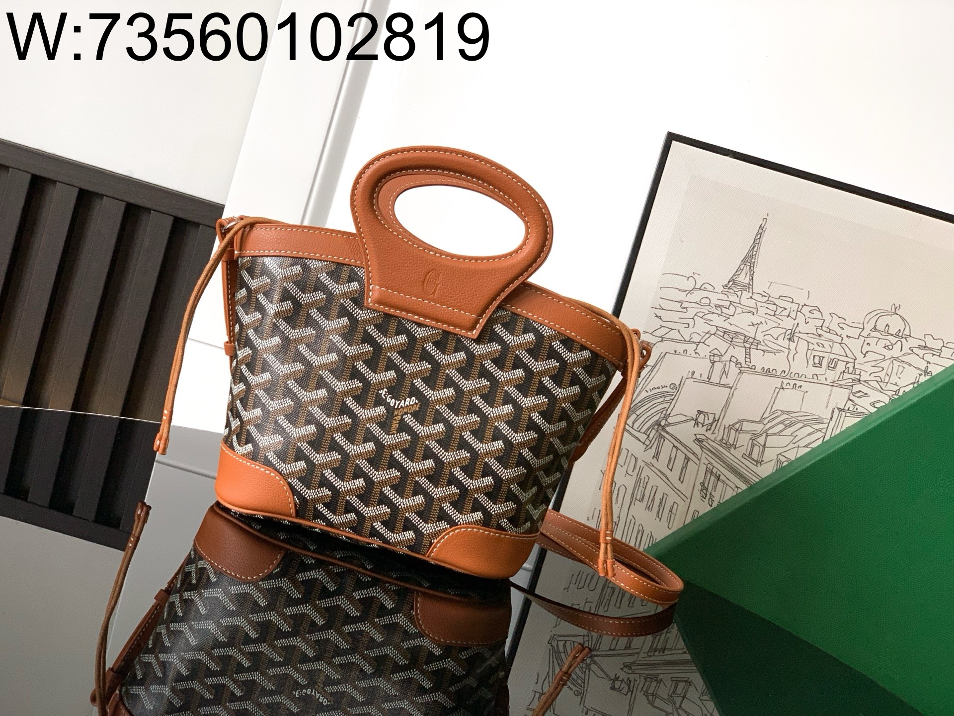 [리미티드] 고야드 벨루가 미니백 브라운 23*8*18.5cm