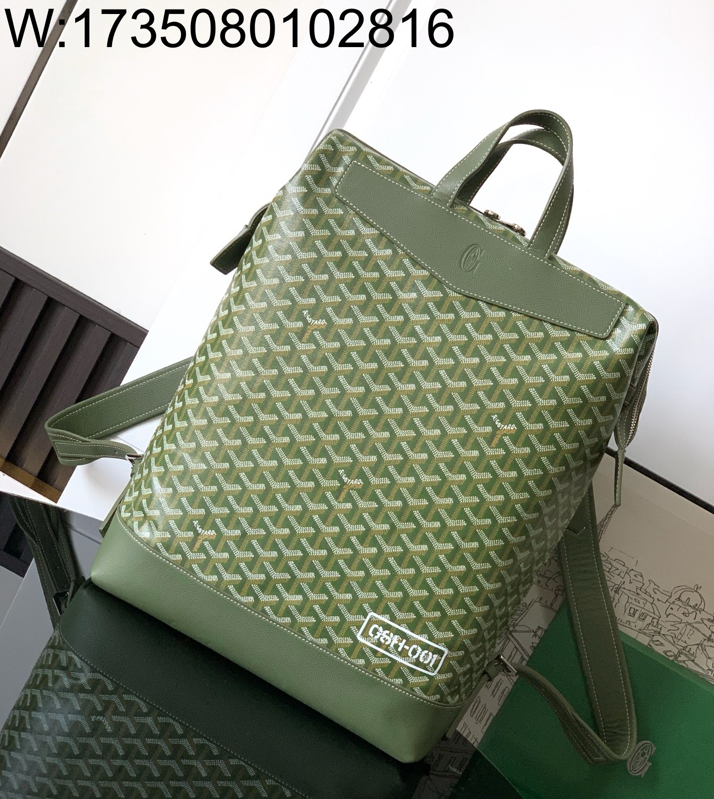 [리미티드] 고야드 시스알팡 백팩 그린 33*43*14cm