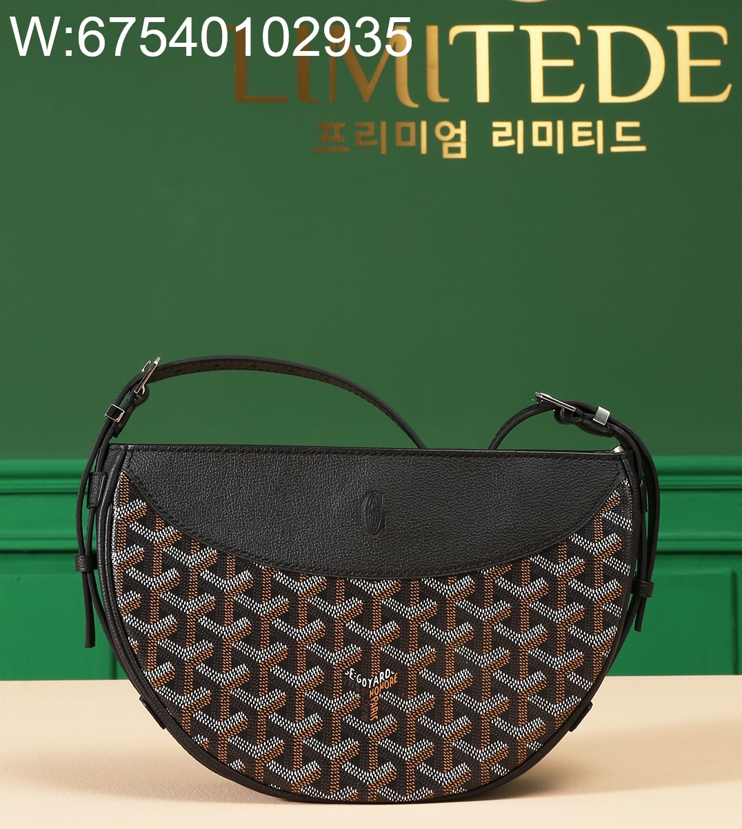 [리미티드] 고야드 히론델 백 25*6*17cm 블랙