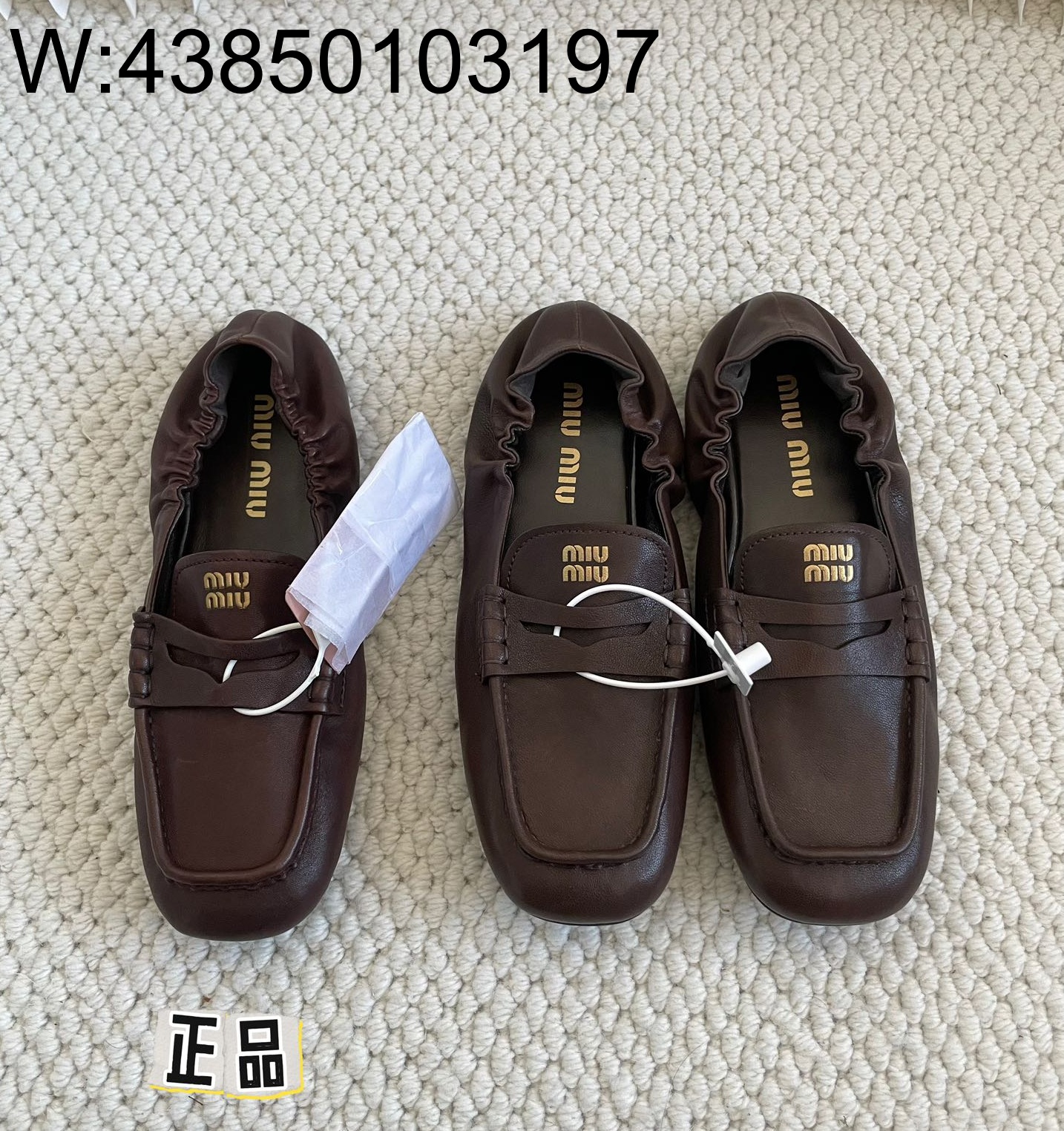 [LP공장] 미우미우 빈티지 모노그램 나파 로퍼 브라운