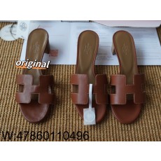 [LP공장] 에르메스 오아시스 샌...