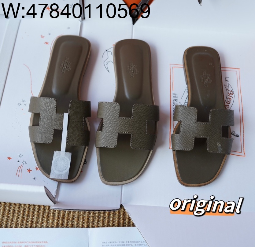 [LP공장] 에르메스 오아시스 슬리퍼 다크 올리브