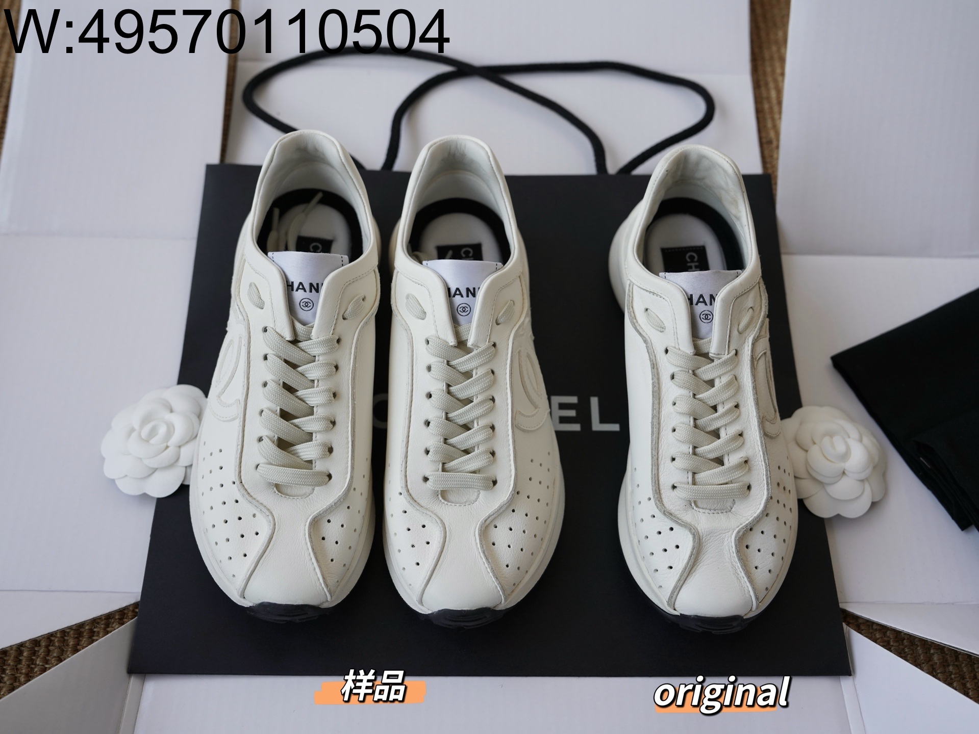 [LP공장] 샤넬 25C CC로고 이음 스니커즈 아이보리