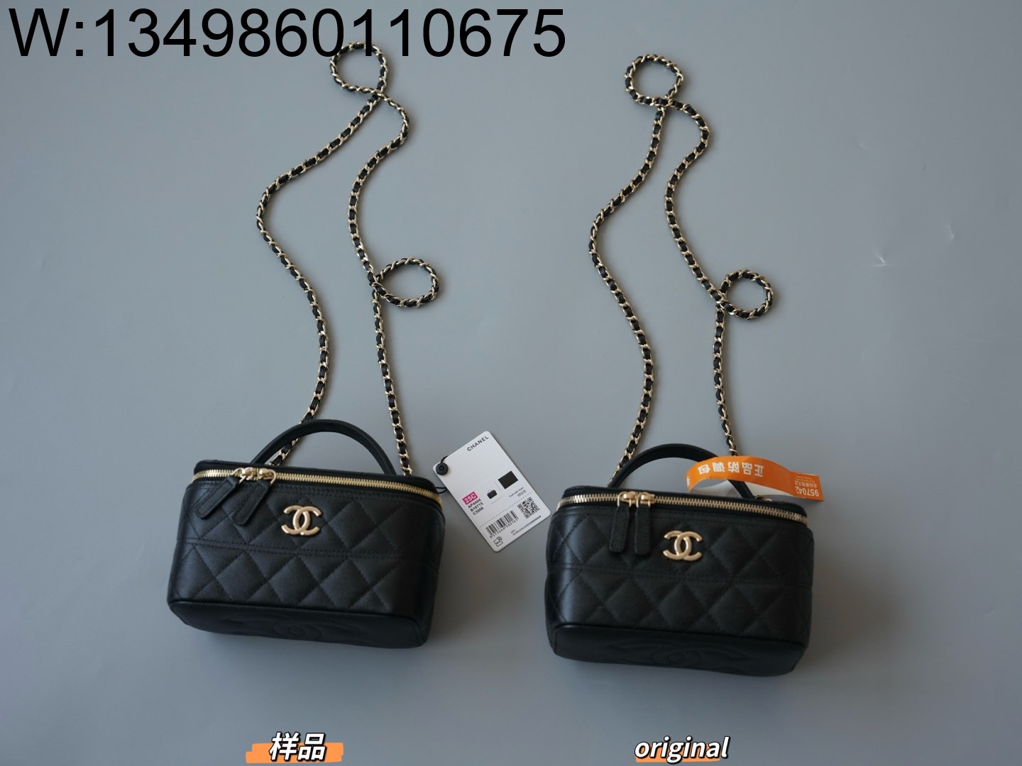 [LP공장] 샤넬 클래식 체인 베니티백 골드 메탈 25C 블랙 17*9.5*8cm