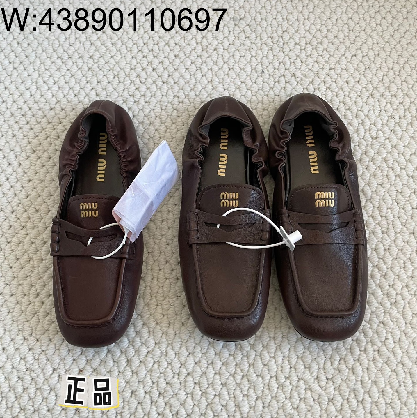 [LP공장] 미우미우 나파 레더 로퍼 브라이어우드 5D341E-EFX-F0NBL