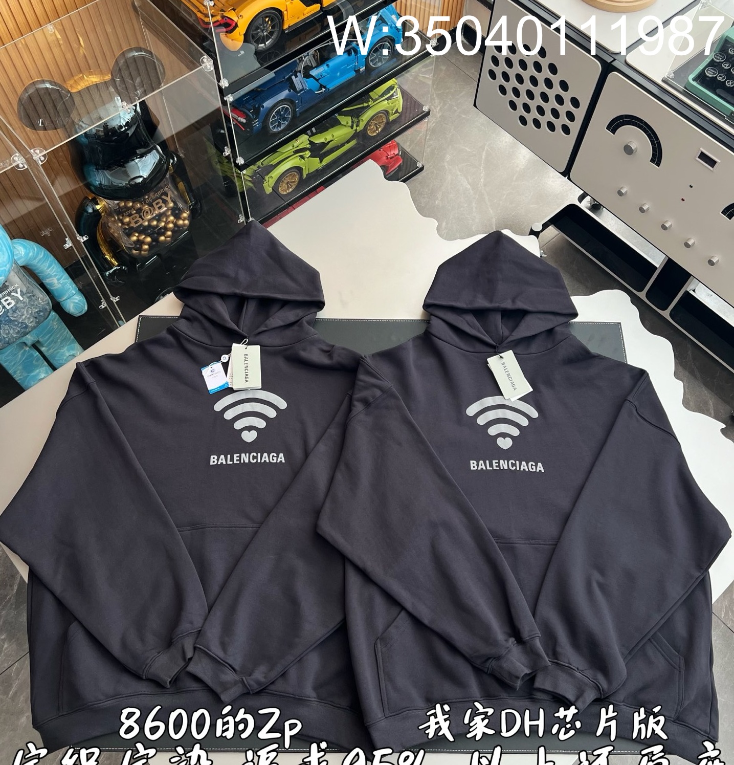 V공장 발렌시아가 하트 와이파 후드티 블랙