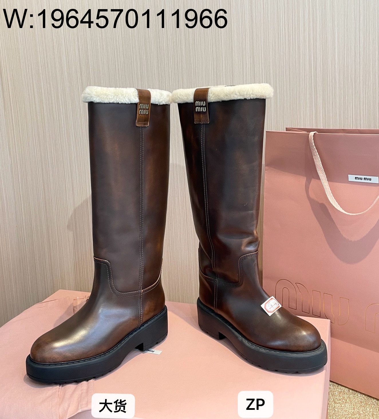 [DXJ] 미우미우 퓸 레더 부츠 시에나